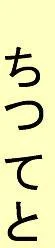 mondai4-1.webp