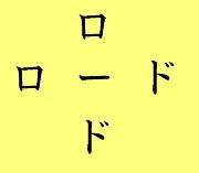 mondai9-1.webp