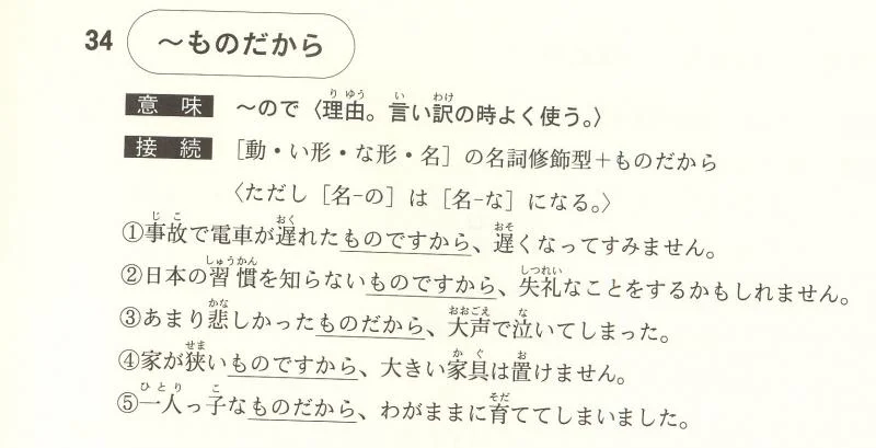 mono3-1.webp
