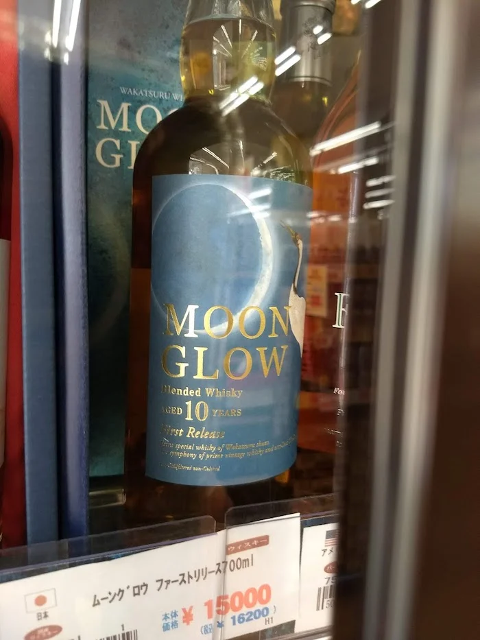 moonglow.webp