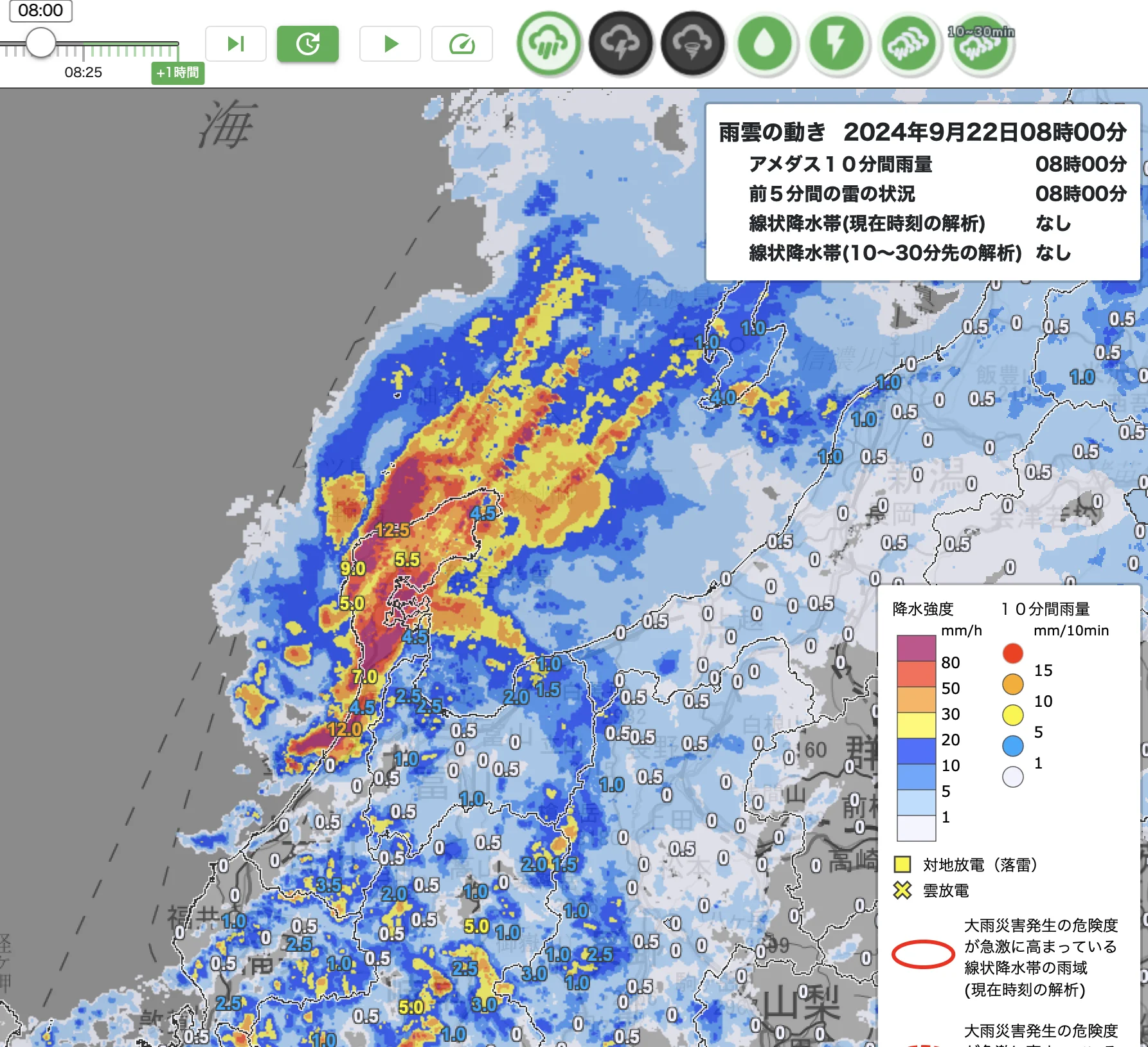 more rain.webp