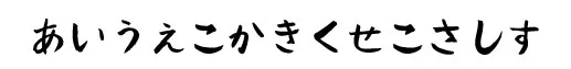 mouhitsu.jpg