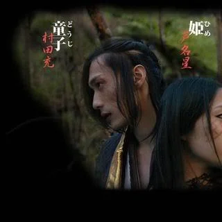 murata_ashina-1.webp