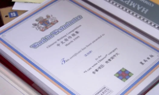 my-certificate!!.webp