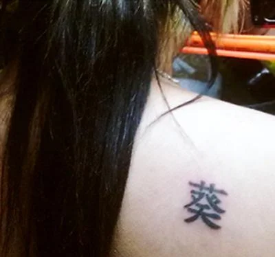 My_little_tattoo_by_Alzheimer13-1.webp