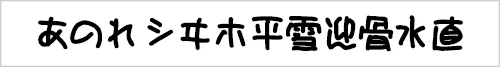 nagurigaki.webp