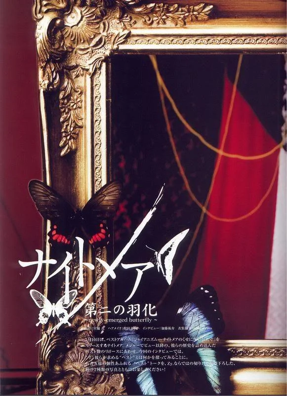 naito21ga-1.webp