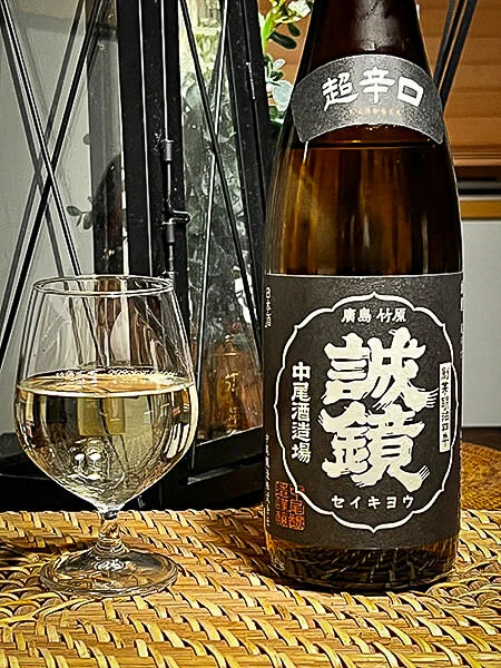 Nakao Tokubetsu Honjōzō Seikyō Chokarakuchi