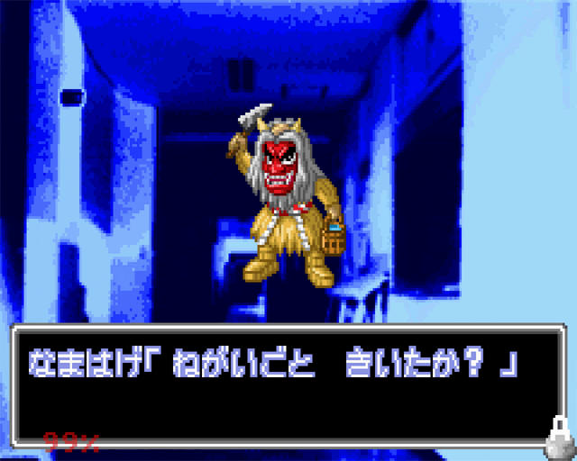 namahage-1.gif