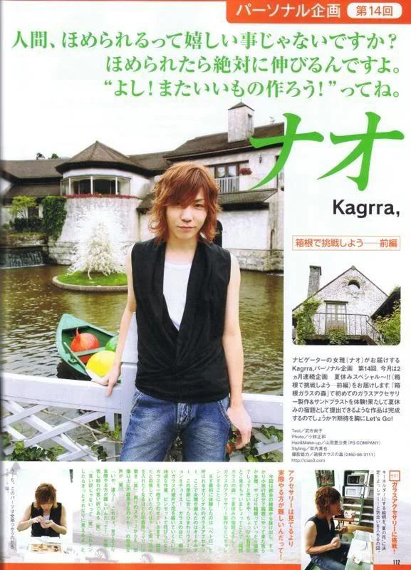 nao01pi4-1.webp