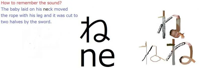 ne-1.webp