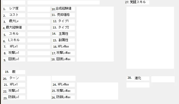 needs to be translated for game.webp