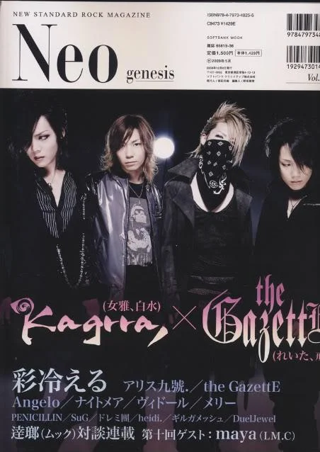 neo301-1.webp