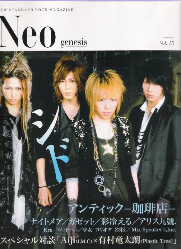 neogenesis015sid0001bu1-1.webp