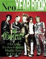 NeoGenesisYearBk06-1.webp
