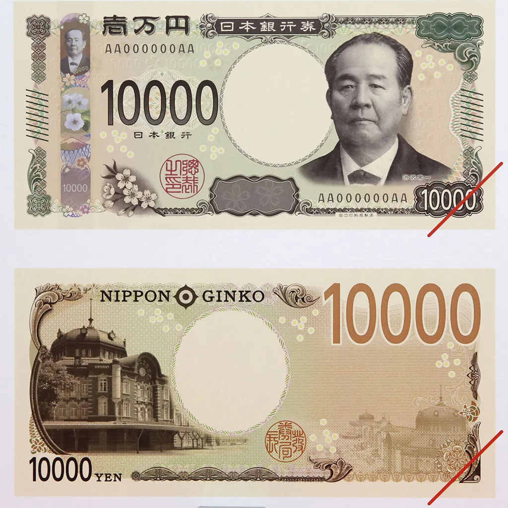 new-ten-thousand-yen-bill.jpg