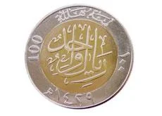 NewRiyalCoin_thumb-1.webp