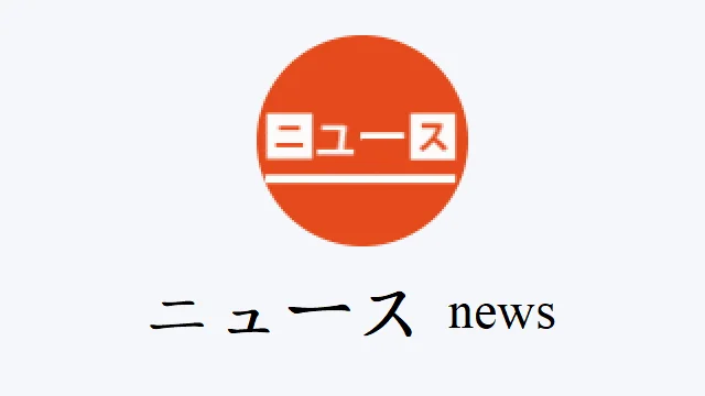 news.webp
