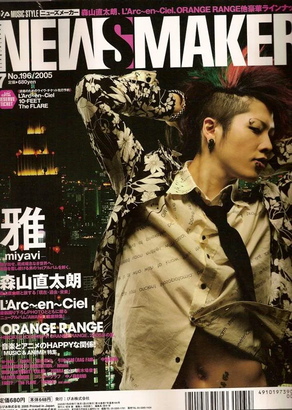 newsmaker19601-1.webp