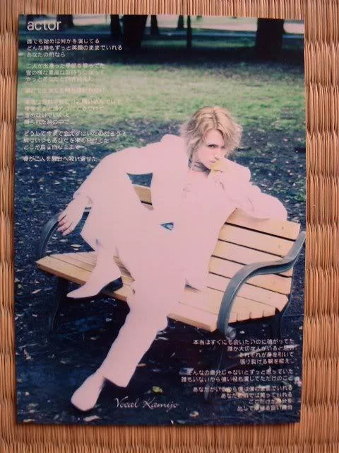 NewSodmyKamijo11-1.webp
