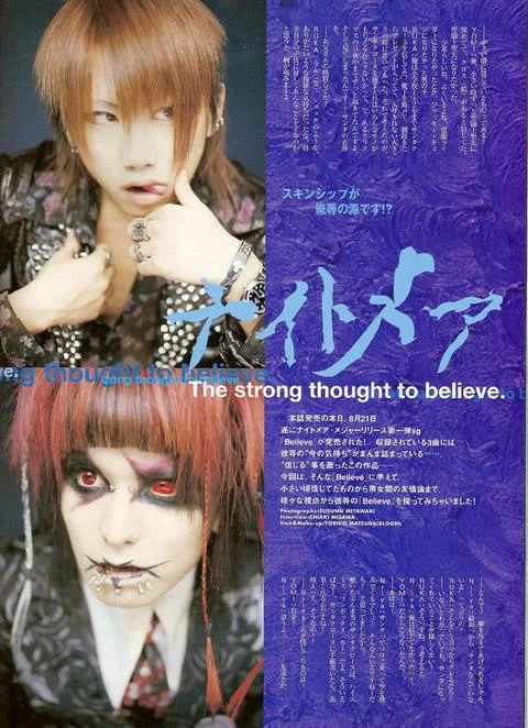 nightmare4ev7ca-1.webp