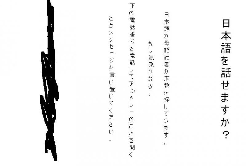 nihongo-1.webp