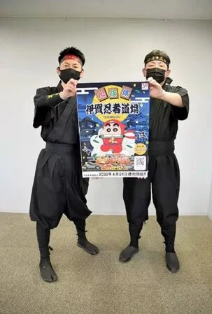 ninja-course-02.webp