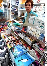 nn20040318a1a-1.webp