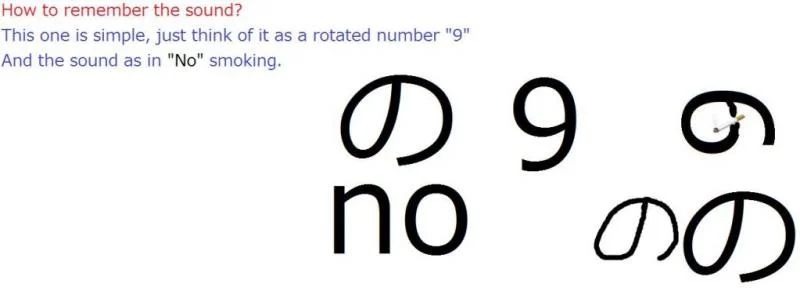 no-1.webp