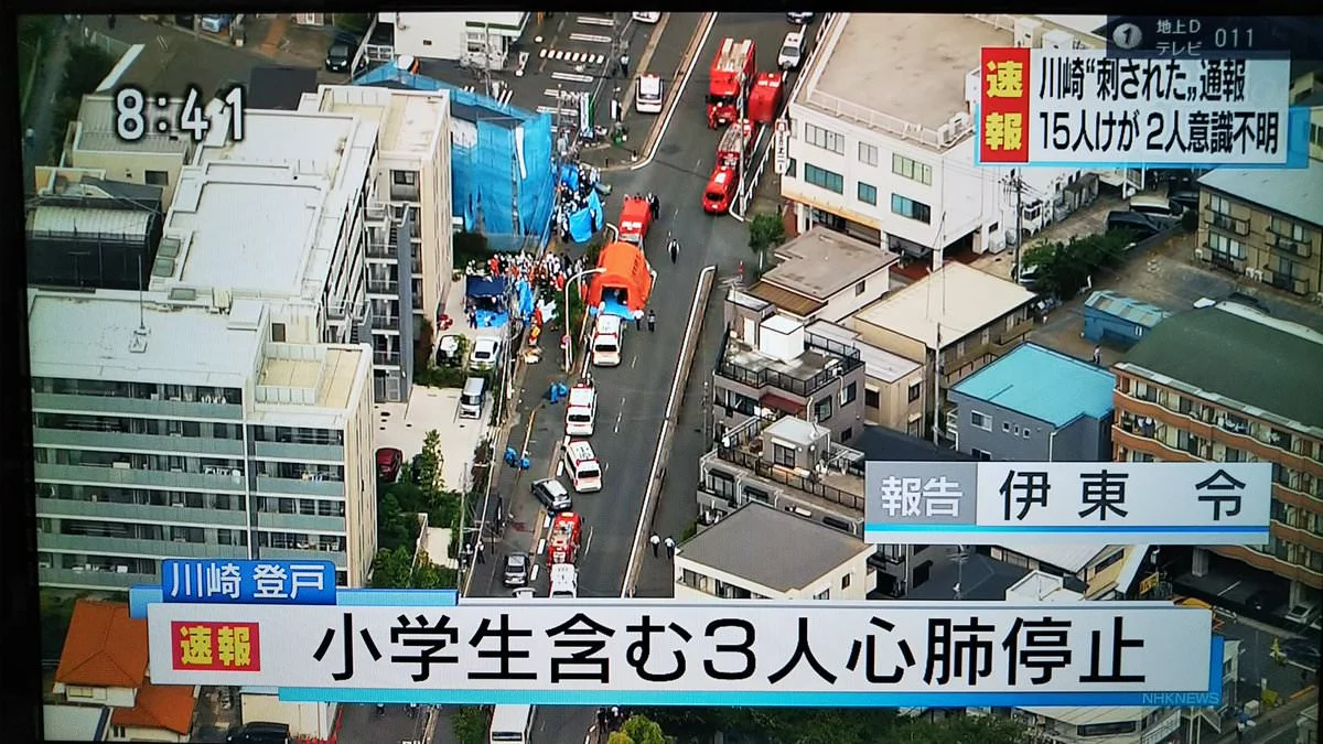 noborito-station-stabbing.jpg
