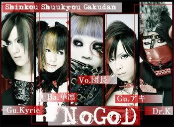 NoGod-1.webp