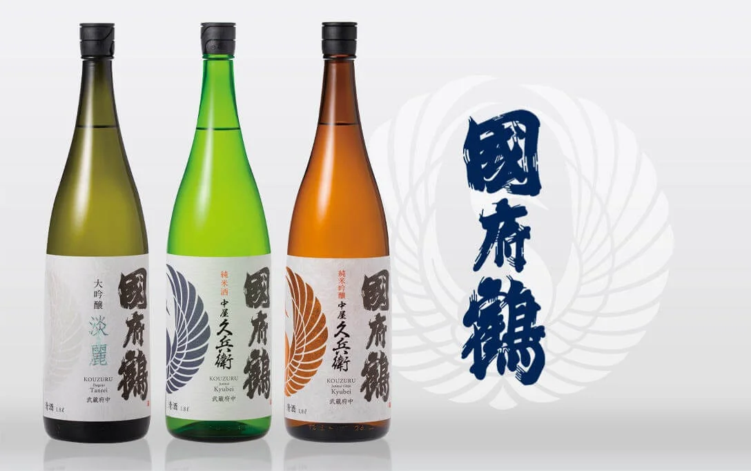 Noguchi Brewery