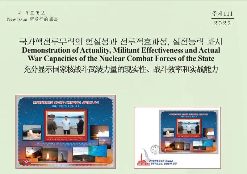 north-korean-stamp-set.webp