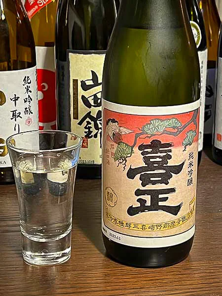 nozaki-kisho-junmai-ginjo.webp