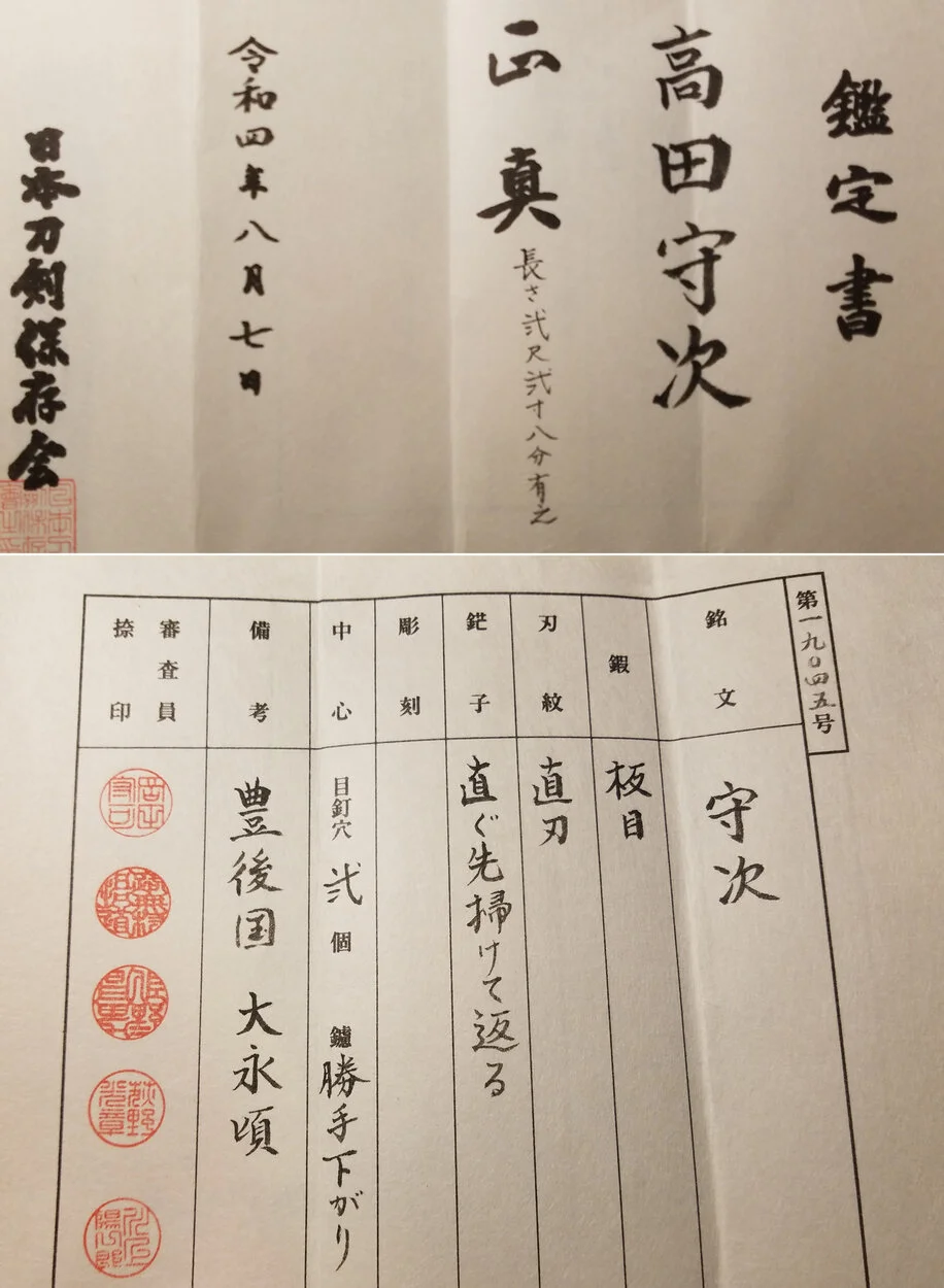 NTHK-Origami.webp