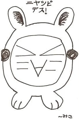 Nyappydesu-1.webp