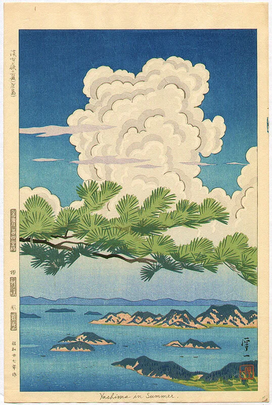 Okumura, Koichi (奥村厚一, 1904-1974), Yashima in Summer, 1949