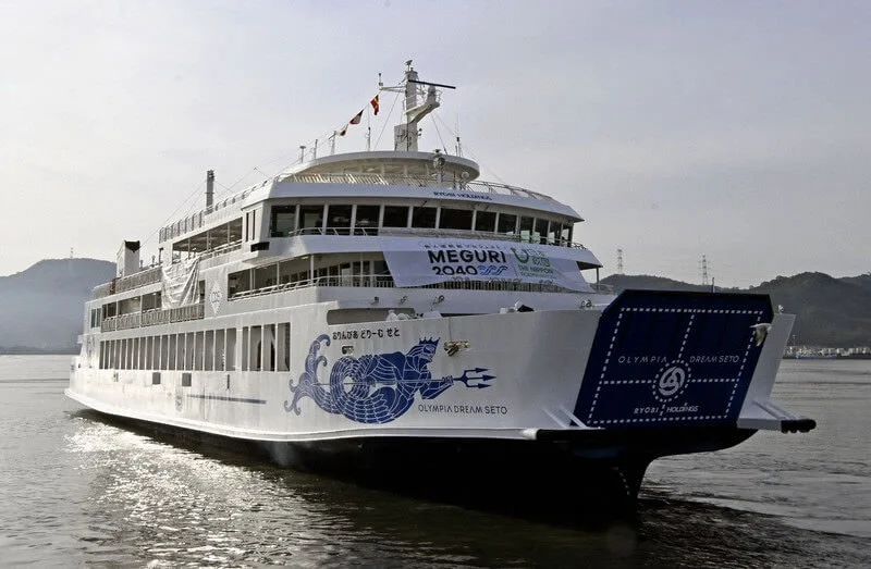 Olympia Dream Seto ferry in Shin-Okayama port