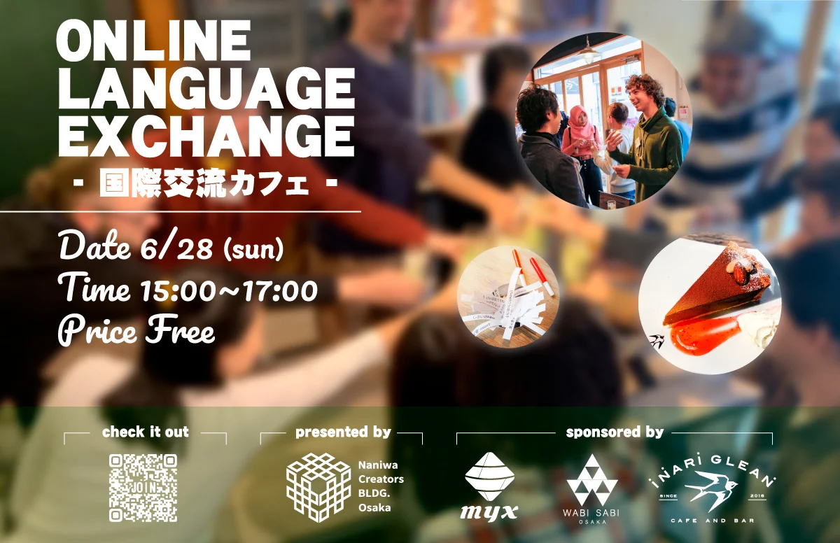 online-language-exchange-20200628.webp