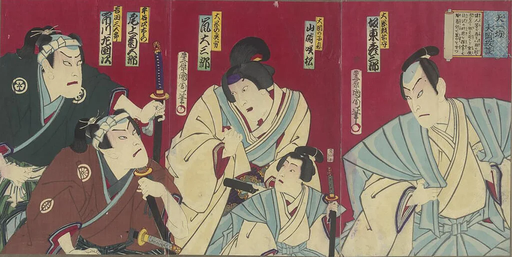 Ōoka Seidan