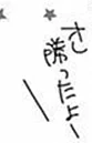 orekanji.webp