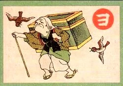 otogiyo.webp