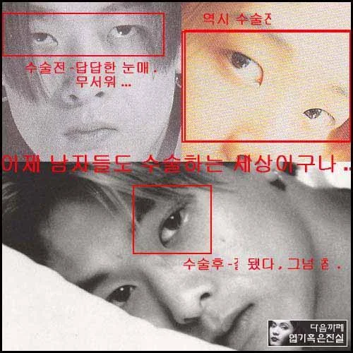 otokoseikei-1.webp