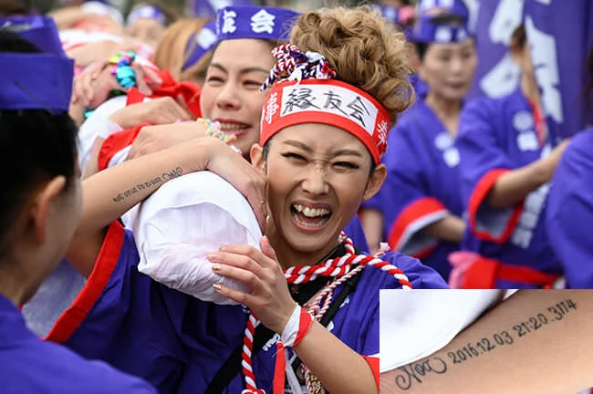 Owari Okunitama Shrine Naked Festival