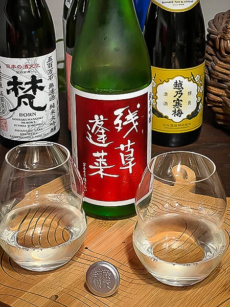 Oyatakashi Zansō Hōrai Junmai Ginjō Red Label
