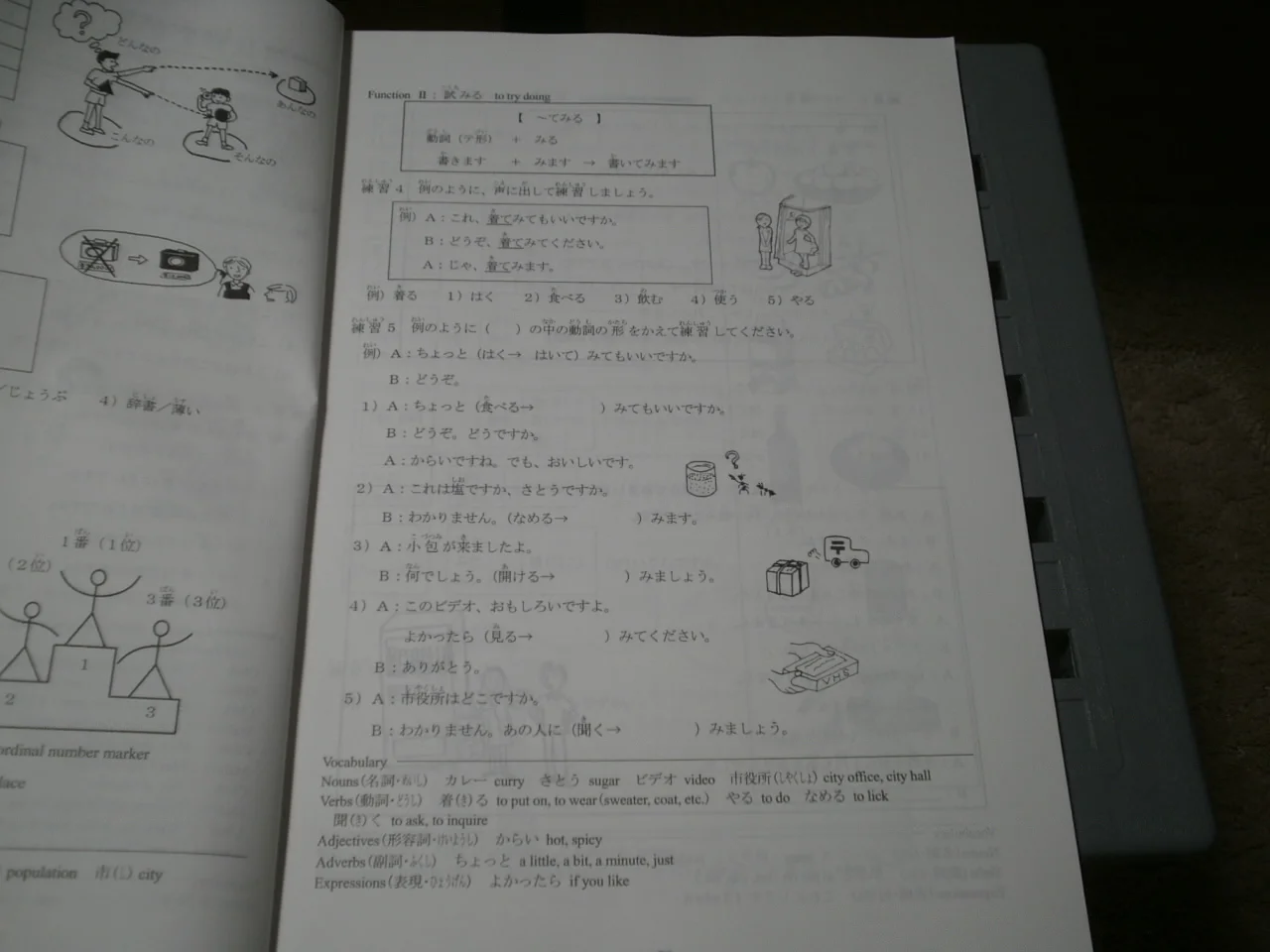 PA260004.webp