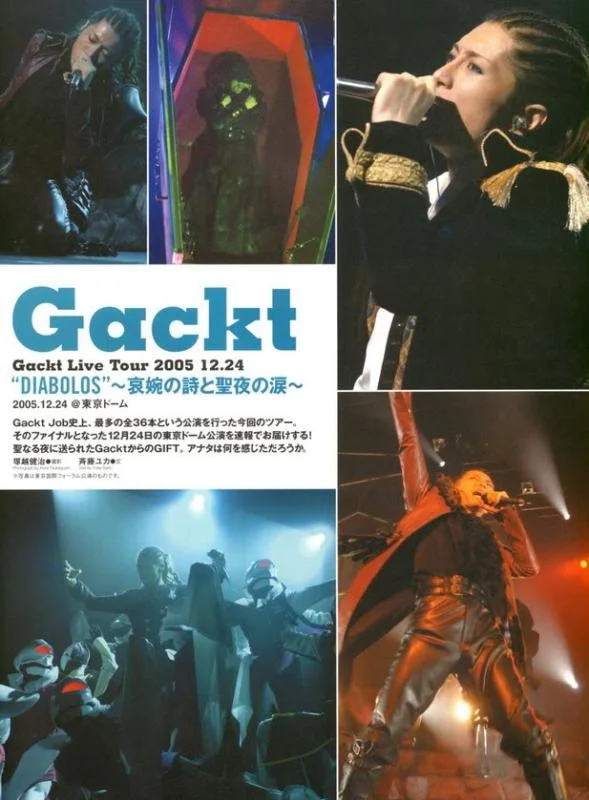 PatiPatiFeb2006Gackt4-1.webp