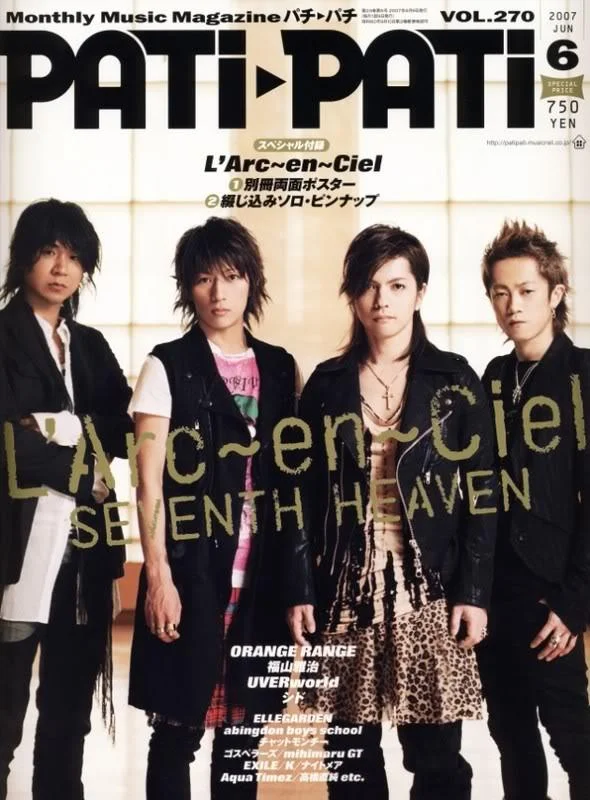 PatiPatiJune200701cover-1.webp