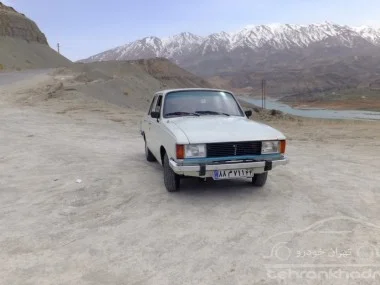 paykan.webp