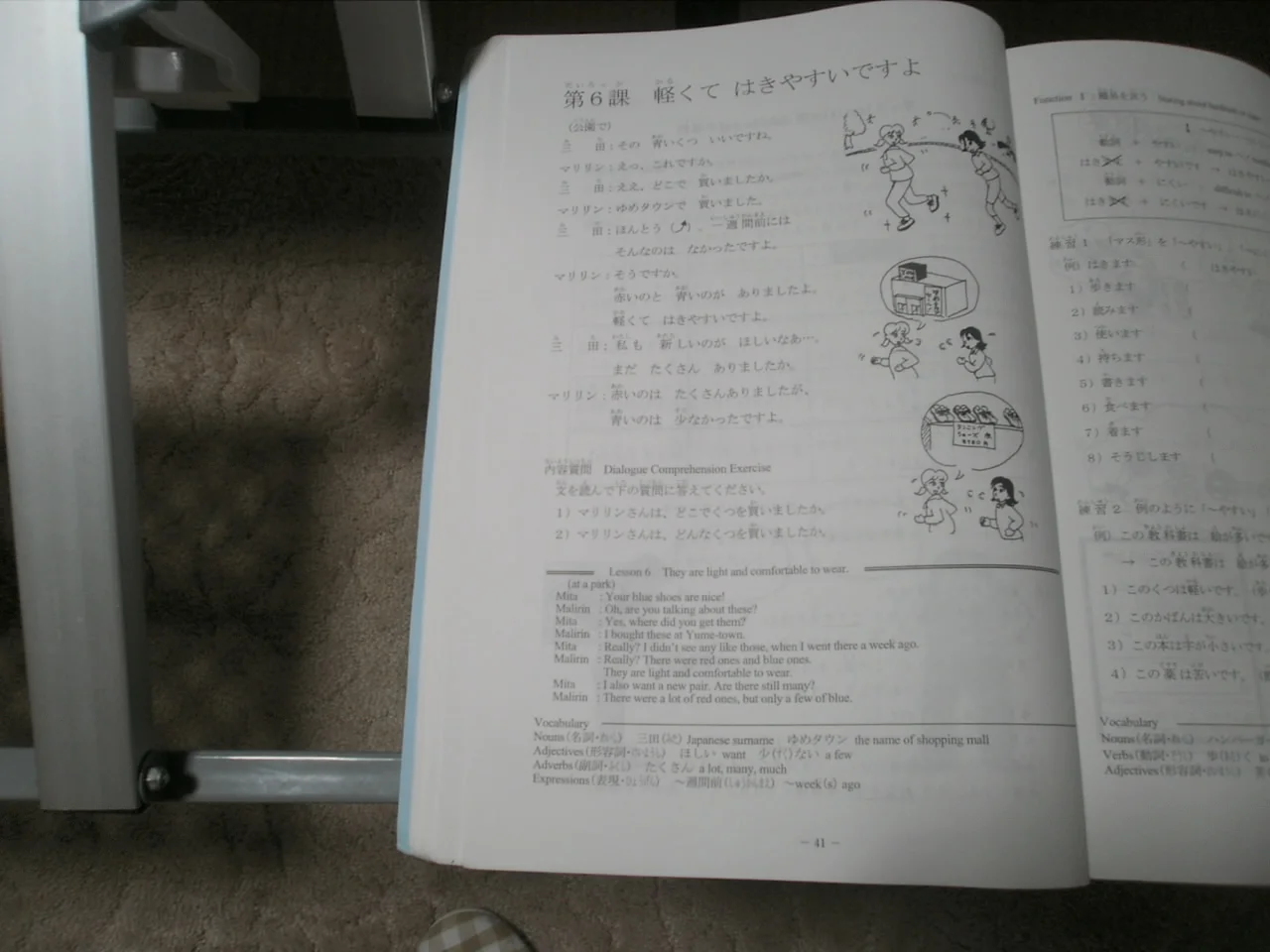 PB030001.webp